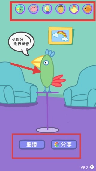 会说话的鹦鹉波利使用介绍配图1