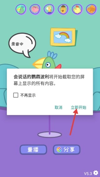 使用介绍配图2