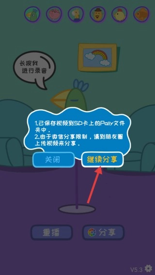 使用介绍配图3