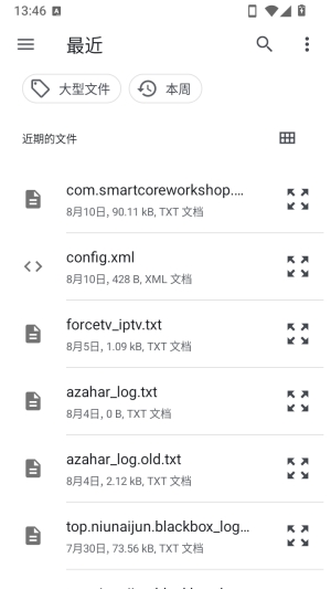 TXT�����Ķ���APP��׿��