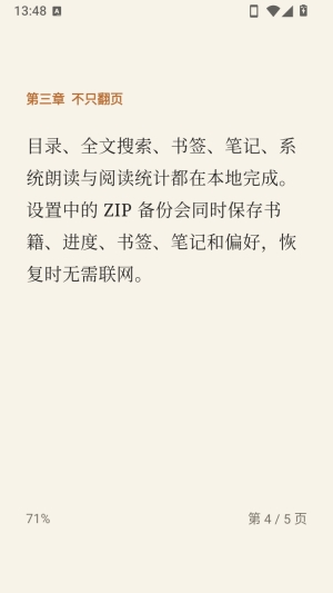 TXT�����Ķ���APP��׿��