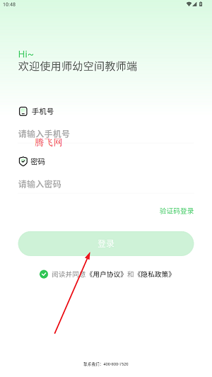 ʦ�׿ռ�