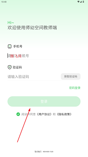 ʦ�׿ռ�