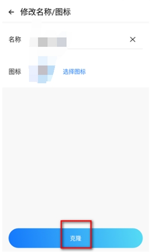 ���޿�¡�ֻ�����