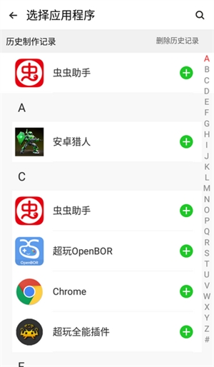 ���޿�¡�ֻ�����