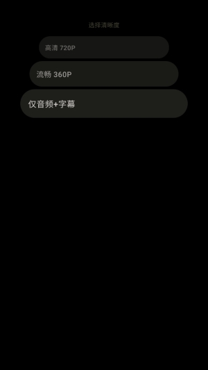 Orbit-B站手表版 Orbit-B站手表版