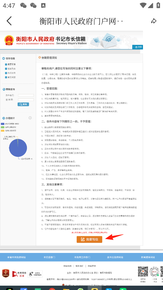 ������APP�°�