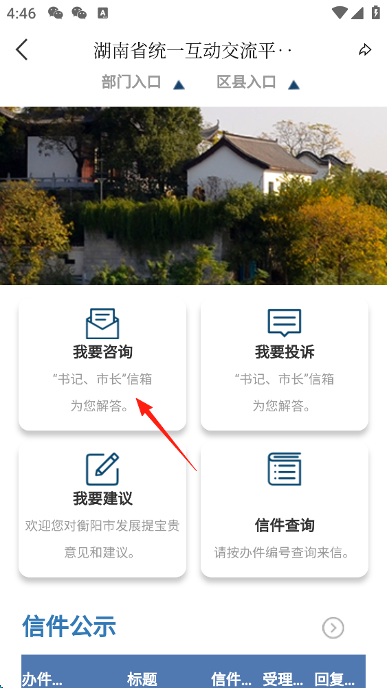 ������APP�°�