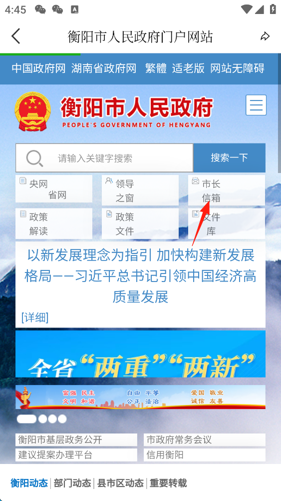 ������APP�°�