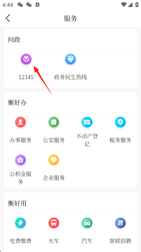 ������APP�°�
