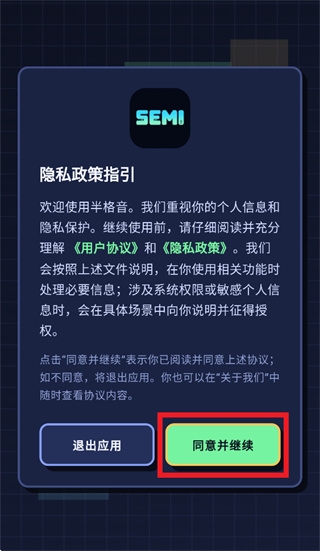 �����App�°�