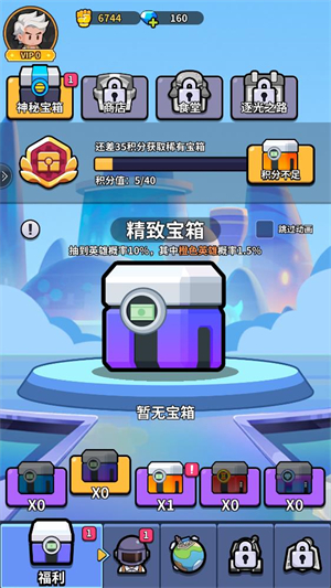 ��Ϸ�淨��ͼ5