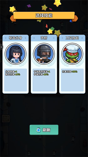 ��Ϸ�淨��ͼ3