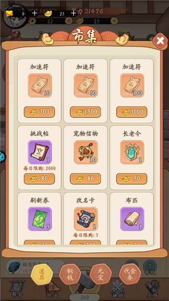���ֹ�����ͼ2