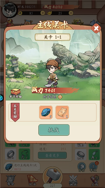 ���ֹ�����ͼ4