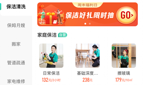 58����app��ô����Ʊ