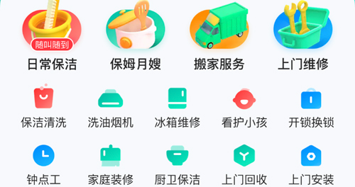 58����app��ô������Ϣ