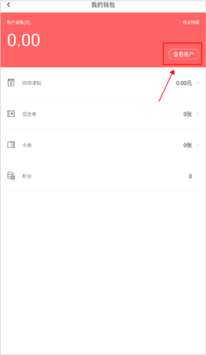 中国婚博会7