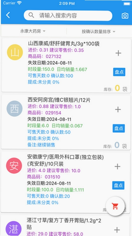 ΢���鷽 ���Ӵ�������