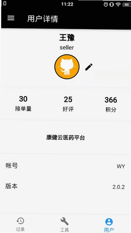 ΢���鷽 ��Ƶ�鷽