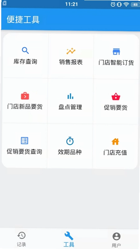 ΢���鷽 ���Ĺ���
