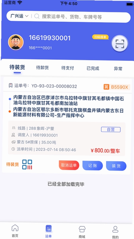 ������˾���� �����ص����