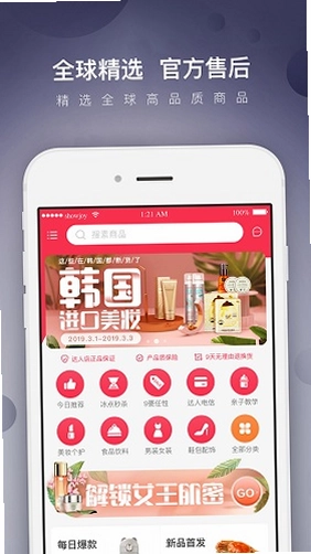 ���˵�APP�����ͼ