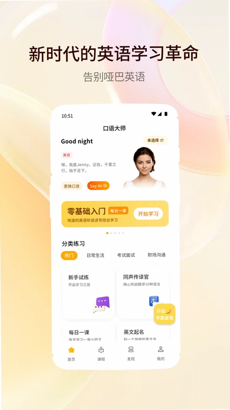 �������ܿ���APP�����ͼ ������ҳ��