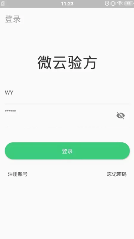 ΢���鷽app�°�Ԥ��ͼ
