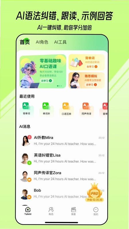 �������ܿ���APPѧϰ���� �û�ʹ���ֻ���ϰ�����������