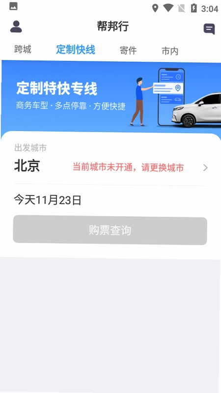 �����˾�� �ӵ� ���� ��ͼ