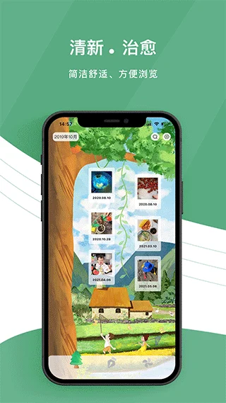 �����ռ�app�°�Ԥ��ͼ