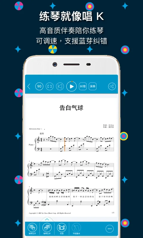 bandzo(������)app�°�Ԥ��ͼ