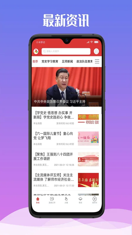 ����˫���ֻ��ͻ���Ԥ��ͼ
