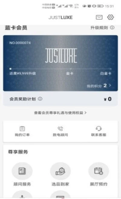 JUSTLUXE(���ݹ���)app�°�Ԥ��ͼ