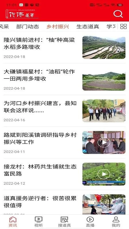 ���е����ֻ��ͻ���Ԥ��ͼ