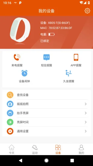 aigo�����ֱ�app���°�Ԥ��ͼ