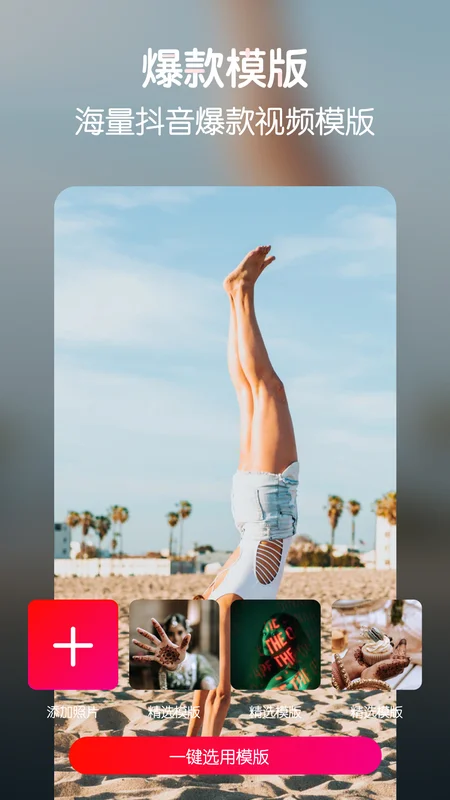 VLOG�׼����ֻ������°�Ԥ��ͼ