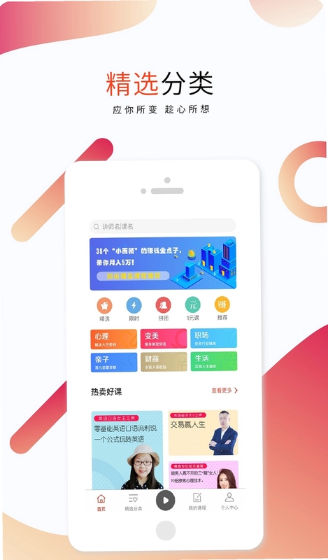 ֪�˿��ÿγ�������������