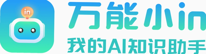 ����Сin �ೡ��Ӧ��
