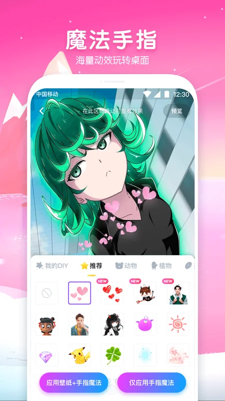 ָ��ħ��(�ֻ����������ֽ)����Ԥ��ͼ