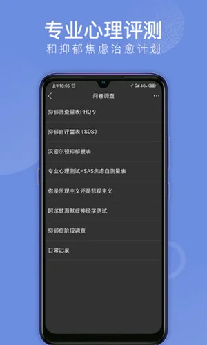 ����app��׿��Ԥ��ͼ
