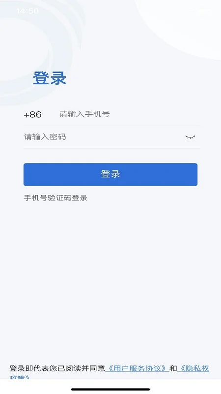 ����Ժҽ����app��׿��Ԥ��ͼ