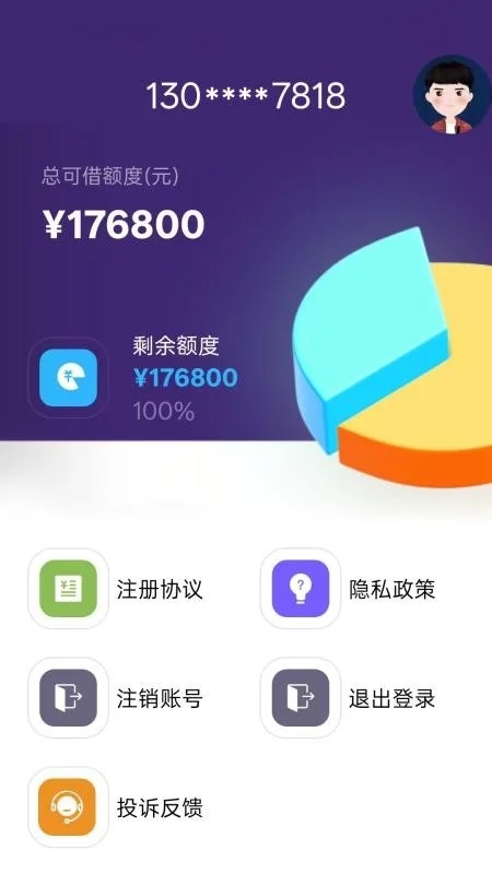 ������app��׿��Ԥ��ͼ