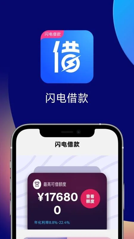 ������app��׿��Ԥ��ͼ