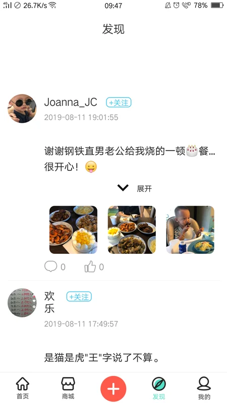 ˳���app��׿��Ԥ��ͼ