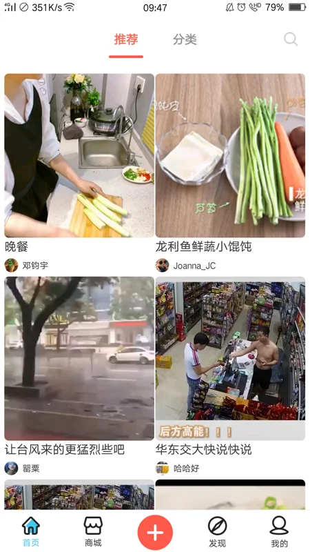 ˳���app��׿��Ԥ��ͼ