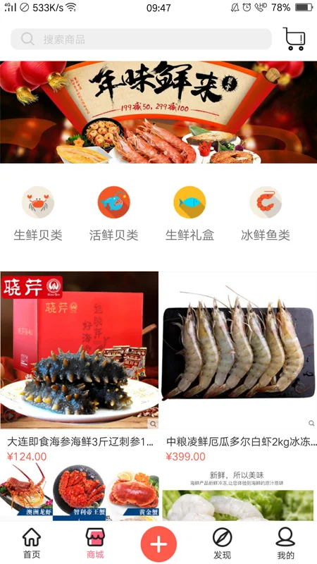 ˳���app��׿��Ԥ��ͼ
