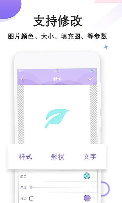 Logo Maker(�̱��������)Ԥ��ͼ