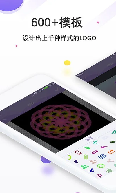Logo Maker(�̱��������)Ԥ��ͼ